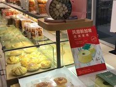 -面包新语(恒隆广场店)