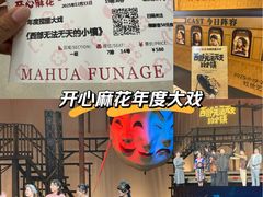 -虹桥艺术中心
