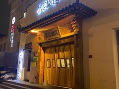 门面-壹零捌道·北京烤鸭(车公庄店)