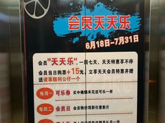 -自由人影城(永川协信星光广场店)