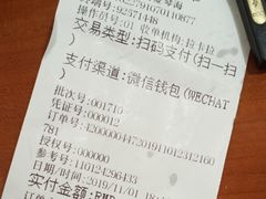 -长安先导国际创新人才交流中心·地中海餐厅·潮汕牛肉火锅·欧陆花园烧烤
