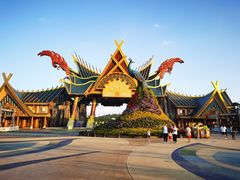 -七彩云南欢乐世界