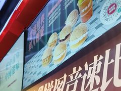 -港师傅·菠萝包(北京超极合生汇店)