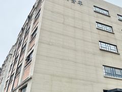 -上海大陆银行仓库旧址