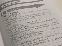 -樱花国际日语(人广中心)