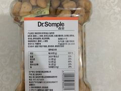 -盒马鲜生(新都心店)