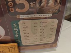 -稻香酒家·35年老字号(侨光店)