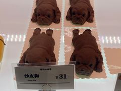-麦萌の胖子(西红门荟聚店)