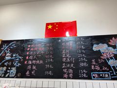 -刘小忙把子肉(北园大街总店)