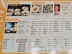 -正一涵老味道名小吃(广汉总店)