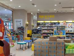 -万达茂商场(南京仙林店)