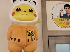 -弘彩英·烤牛舌·年糕火锅(蓝色港湾店)