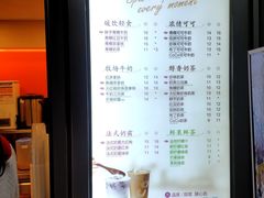 -CoCo都可(常德路店)