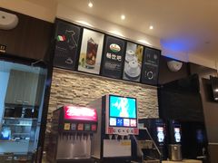 -萨莉亚意式餐厅(天河城购物中心店)