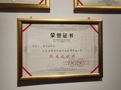 -崔义清鲁菜馆(大明湖店)