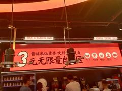 -师烤·豆花烤鱼(深圳坂田天虹店)