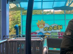 -环球动漫嬉戏谷