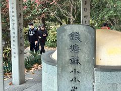 -杭州西湖风景名胜区-钱塘苏小小之墓