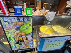 -凤城·食都
