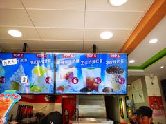 -蜜雪冰城(北一中路万达店)