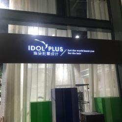 -IDOL-PLUS