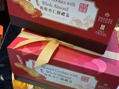 -钜记手信(大三巴街店)