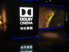 -寰映影城(大融城激光IMAX店)