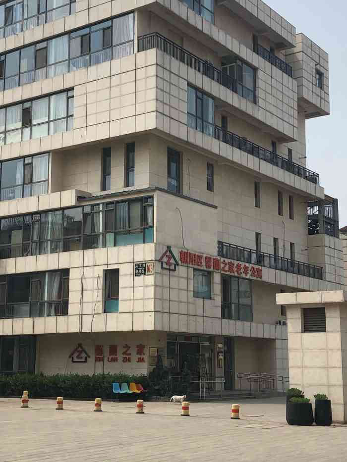 打分 在宇达创意中心哈～给大家指一下路～ 有朋友的家人在这边不太好