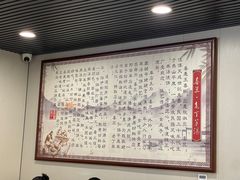 -清真喜兰老丁羊汤特色小吃