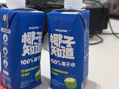 -welle味蕾(沃尔玛店)