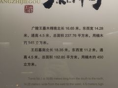 -汉陵苑