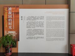 -土山湾博物馆