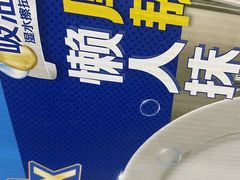 -盒马X会员店(上海森兰商都店)