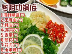 -海底捞火锅(方塔东街店)