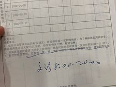 -上海市长宁区天山中医医院