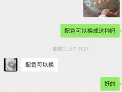 -叶太YETAI(良库店)