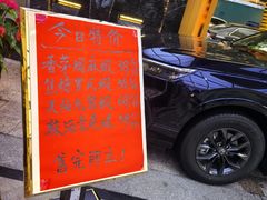 -聚彩居三和酒楼•老字号粤菜(南城店)