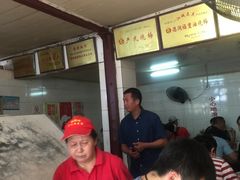 -德润福严氏烧麦总店(友谊路总店)