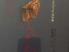 -味多美蛋糕(三元桥店)