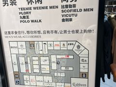 -优客城市奥莱