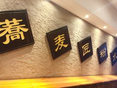 -纹兵卫手打荞麦面日料(虹桥本店)