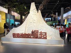 -国家自然博物馆