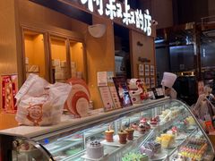 -西村叔叔的店·面包·甜品·蛋糕(清河万象汇店)