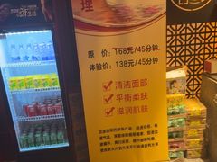 -江南足纪·影院足道·轻奢SPA(笋岗HALO广场店)