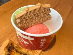-陕拾叁-西安糕点(大雁塔店)