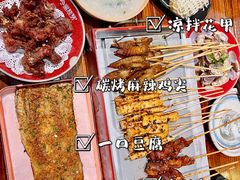 -今邕烧烤(西大店)