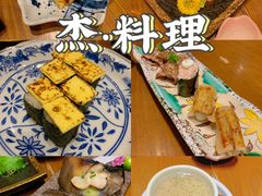 -傑·料理·海鲜放题(佛山文华荟店)