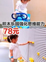 -儿童乐园(王府井百货店)