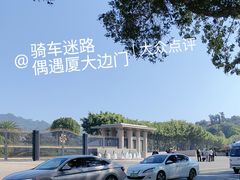 -厦门大学(思明校区)