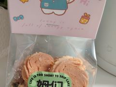 -姆们M Sweetie Cake(三里屯店)